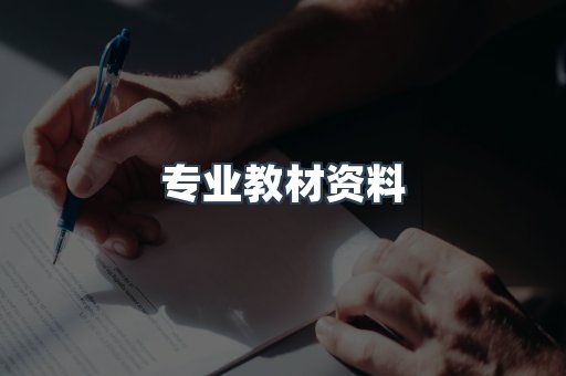 EPUB电子书