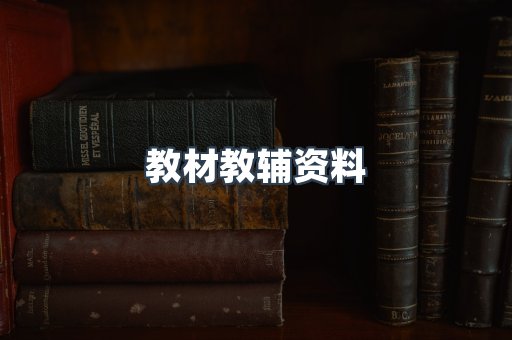 MOBI电子书